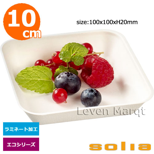 樂天商城 - ソリア solia キャノピーパルププレート 10cm 200個入り 内側ラミネート加工あり エコシリーズ【ケータリング/紙容器/使い捨て食器】
