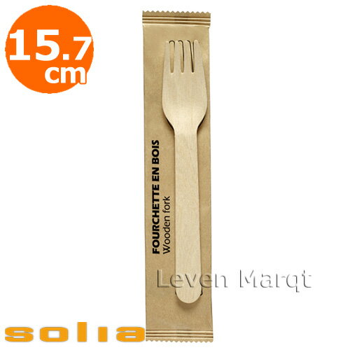 ソリア solia ウッドフォーク個装袋入り 50本入り 木製カトラリー エコシリーズ【ケータリング/使い捨て食器/カトラリー】