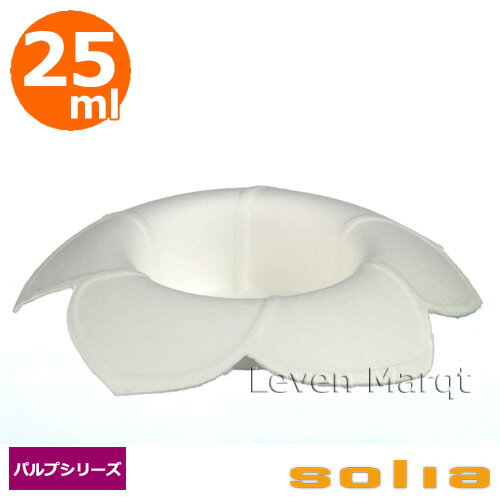 乐天商城 - ソリア solia フラワーイポメアパルプ 25ml 100個入り エコシリーズ【ケータリング/使い捨て食器/器】