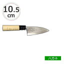 【送料無料】木屋 小出刃 10.5cm いづつき ハガネ【和包丁/業務用】