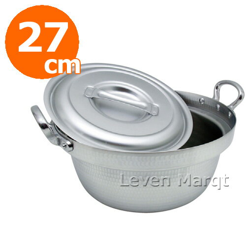 セイロ用料理鍋 27cm (フタつき) (IH非対応)【蒸籠/アルミ鍋/蒸し器】のサムネイル