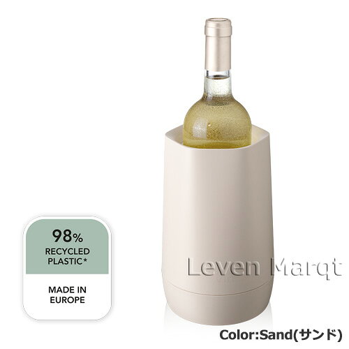 バキュバン vacuvin ワインクーラー HEXO 【ワインクーラー/ヨーロピアンスタイル/アルコールグッズ】 levenmarqt-10005944 リーベンマルクト楽天市場店 サンプル画像2