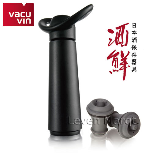 バキュバン vacuvin 日本酒保存器具 酒鮮 ポンプ＆ストッパー(2個)セット 【酒保存器具/ボトルストッパー/酸化防止】