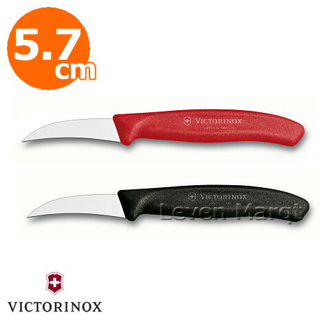 ӥȥΥå VICTORINOX ԥ󥰥ʥ 5.7cm (٤2)भ//ڤ