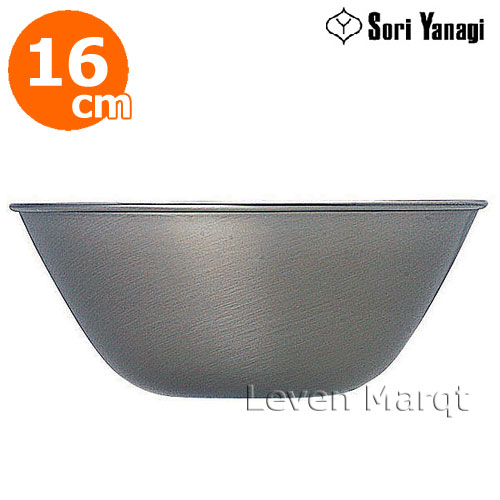 柳宗理 Sori Yanagi ステンレスボール 16cm【ボウル/ステンレス/調理器具】