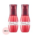 【2本セット・送料無料】 ミルボン エルジューダ エマルジョン+ 120g×2本 洗い流さないヘアトリートメント 太くて硬い髪にしっとり潤いケア サロン専売品 美容室専売品 人気 送料無料 おすすめ ギフト プレゼント