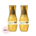 【送料無料&2本セット】ミルボン エルジューダ FO 120g×2本|洗い流さないトリートメント|細くて柔らかい髪にしっとりまとまる サロン専売品 美容室専売品 人気 送料無料 おすすめ ギフト プレゼント