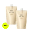 【お得2個セット・送料無料】資生堂 サブリミック アクアインテンシブ シャンプー 450mL リフィル 詰替用 ダメージケア 美容室専売品