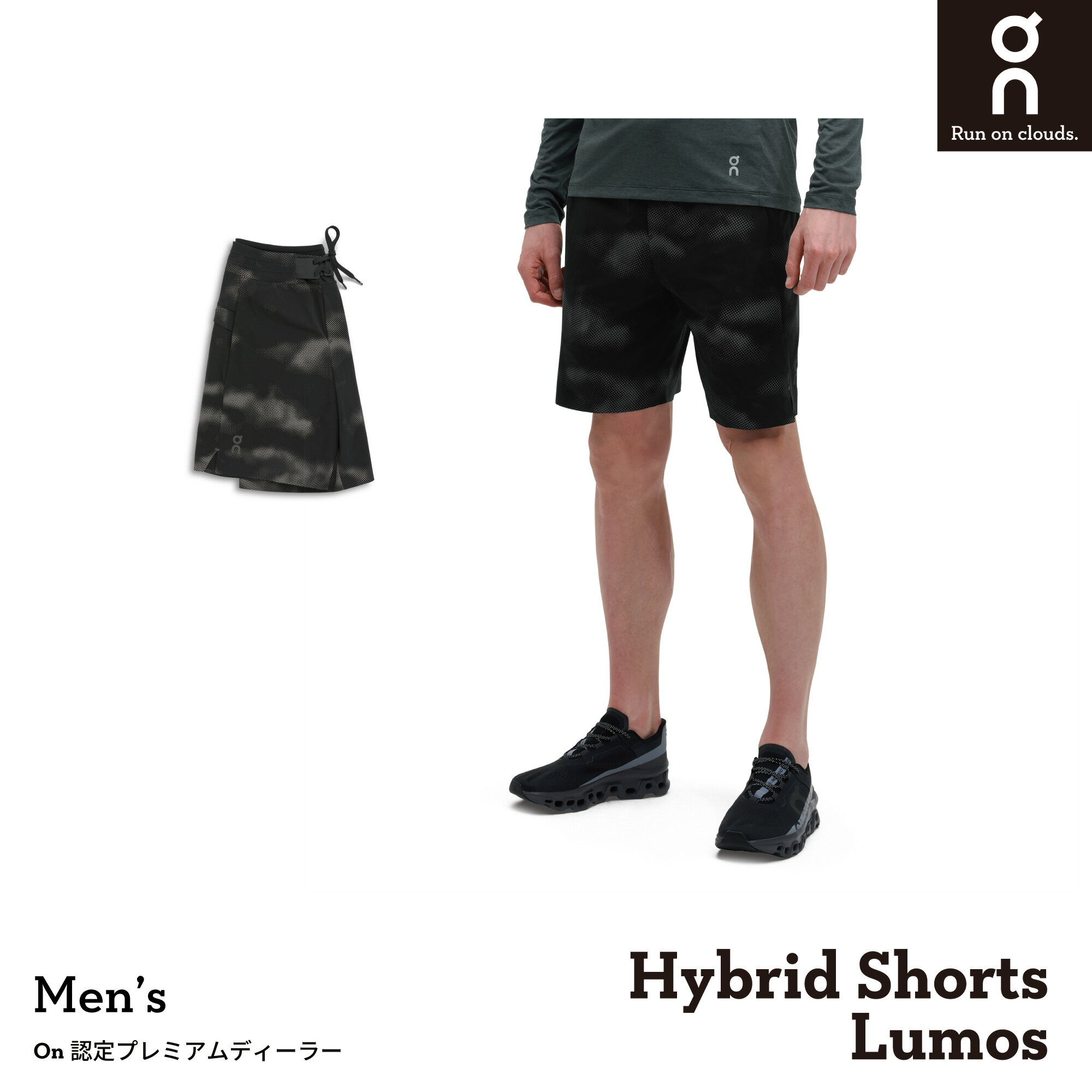 On Hybrid Shorts Lumos |  ϥ֥åɥ硼 ⥹֥󥺡ץ ѥ 硼 ûѥ 硼ȥѥ ݡ ˥ 祮 ޥ饽   ȥ졼˥ ʡ  2in1 Φ  ȿ ե쥯