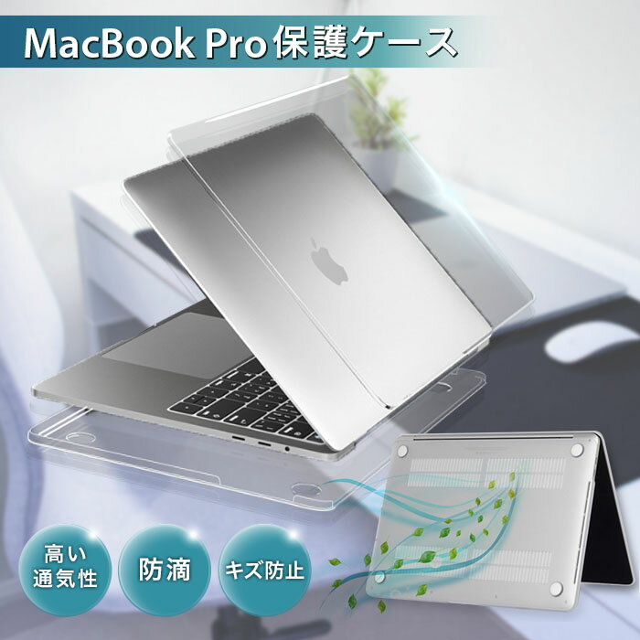 安いMacBookPro14 1の通販商品を比較 | ショッピング情報のオークファン