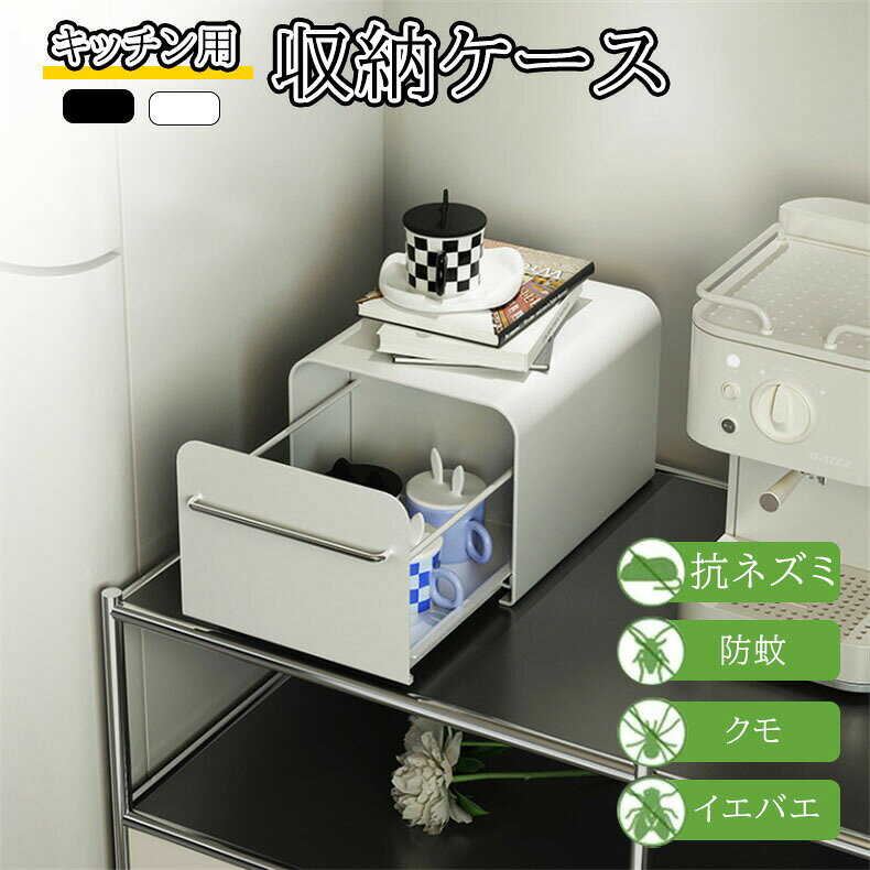 キッチン収納 ブレッドケース 大容量 引き出し パンケース トースターラック スパ...