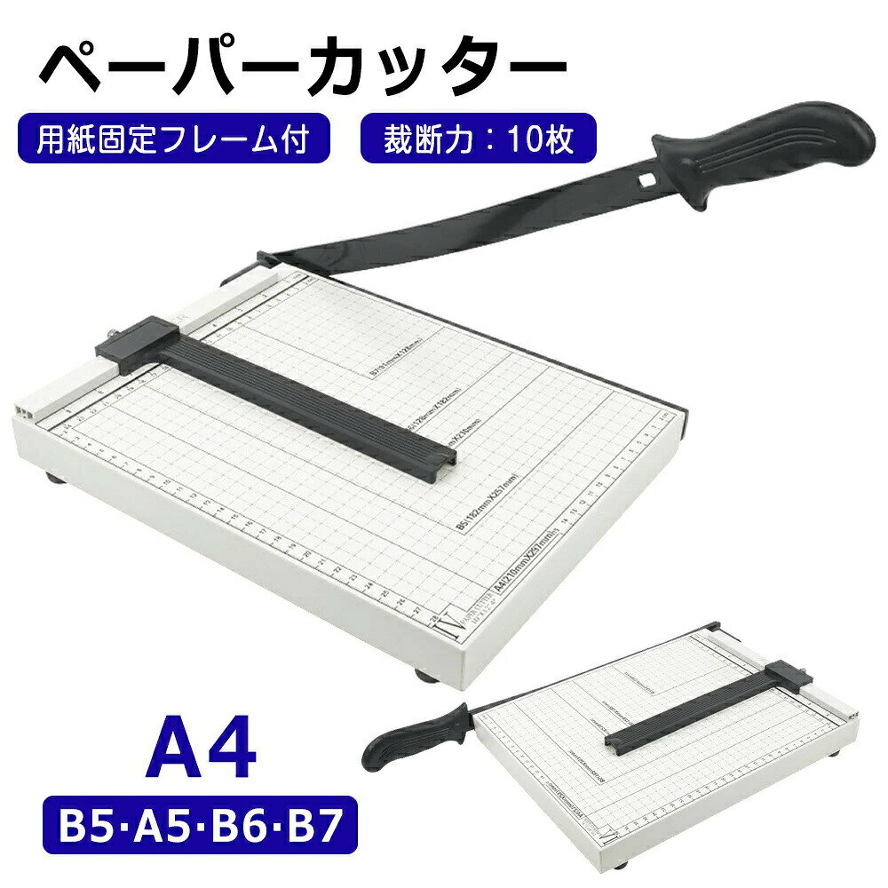 �ڡ��ѡ����å��� ���ǵ� ��̳�� A4 B5 A5 B6 B7 �������б� ��ư���Ǵ� �Ǻ۵� �������դ� �� ���ǥ��å��� �ݰ�� ���ձ� �ع� ��̳���� ��...