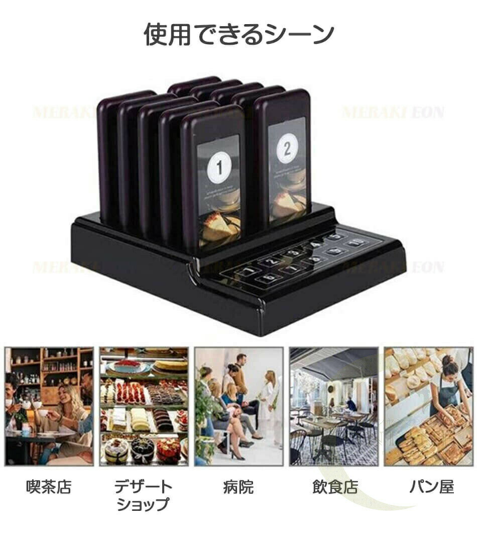 10�楻�å� �ƤӽФ��٥� �磻��쥹�ݥ��٥륷���ƥ� �쥹�ȥ�󥭥塼���󥰥����륷���ƥ� 10�ݥ��٥�100-240V LED�����Ǥ����ޥ�����⡼�� ̵���ڡ����󥰥����ƥ� �ץ쥼���