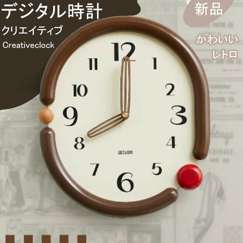 樂天商城 - デジタル時計 壁掛け時計 モダン かわいい レトロ 子供用 インテリア雑貨 リビング ウォルナット 子供部屋 キッズ リビングルーム 寝室 玄関 プレゼント ギフト Sinessy 楽天市場店 新生活用品