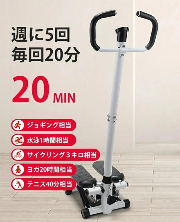 Sinessy 楽天市場店のステッパー 健康ステッパー 踏み台 ステップ台 ウォーキングマシン フィットネスマシン ダイエット器具 自宅トレーニング ボデイメイク 自宅で有酸素運動 エクササイズバンド付き 男女兼用 連続稼働時間60分 Sinessy 楽天市場店 新生活用品｜アングル3
