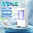 Sinessy 楽天市場店 新生活用品 冷風扇 冷扇風機 スプレー扇風機 ミニ扇風機 ミュート 涼感 卓上ファン 小型冷風扇 家庭用 応接間 書斎 ベッドルーム 夏の対策 熱中症対策 軽量