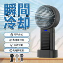 Sinessy 楽天市場店 新生活用品 扇風機 ソーラーファン ハンドヘルド扇風機 デスクトップミニファン 卓上扇風機 携帯に便利 夏 外出 持ち歩く ミュート 冷感 夏用ファン