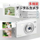 Sinessy 楽天市場店 新生活用品 多機能デジタルカメラ ハイビジョン録画 高画質カメラ 大画面 デジタルカメラ 学生用カメラ エントリレベルカメラ 128 GBメモリカード 旅行 写真を撮る
