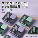 Sinessy 楽天市場店 新生活用品 裁縫セット 裁縫道具 裁縫道具収納ボックス 16カラー縄い糸付き コンパクト 携帯に便利 大人 学生 女の子 男の子 家...