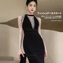 Sinessy 楽天市場店 新生活用品 マーメイドワンピース 黒ワンピース イブニングドレス パーティードレス ピアノ発表会 二次会ワンピース 結婚式 レディースワンピース 同窓会 レディースイブニングドレス