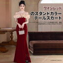 Sinessy 楽天市場店 新生活用品 イブニングドレス ロングワンピース ドレス レディース ウェディングドレス マーメイドロングドレス 二次会 結婚式 ワンピース 花嫁ロングドレス レディースイブニングドレス