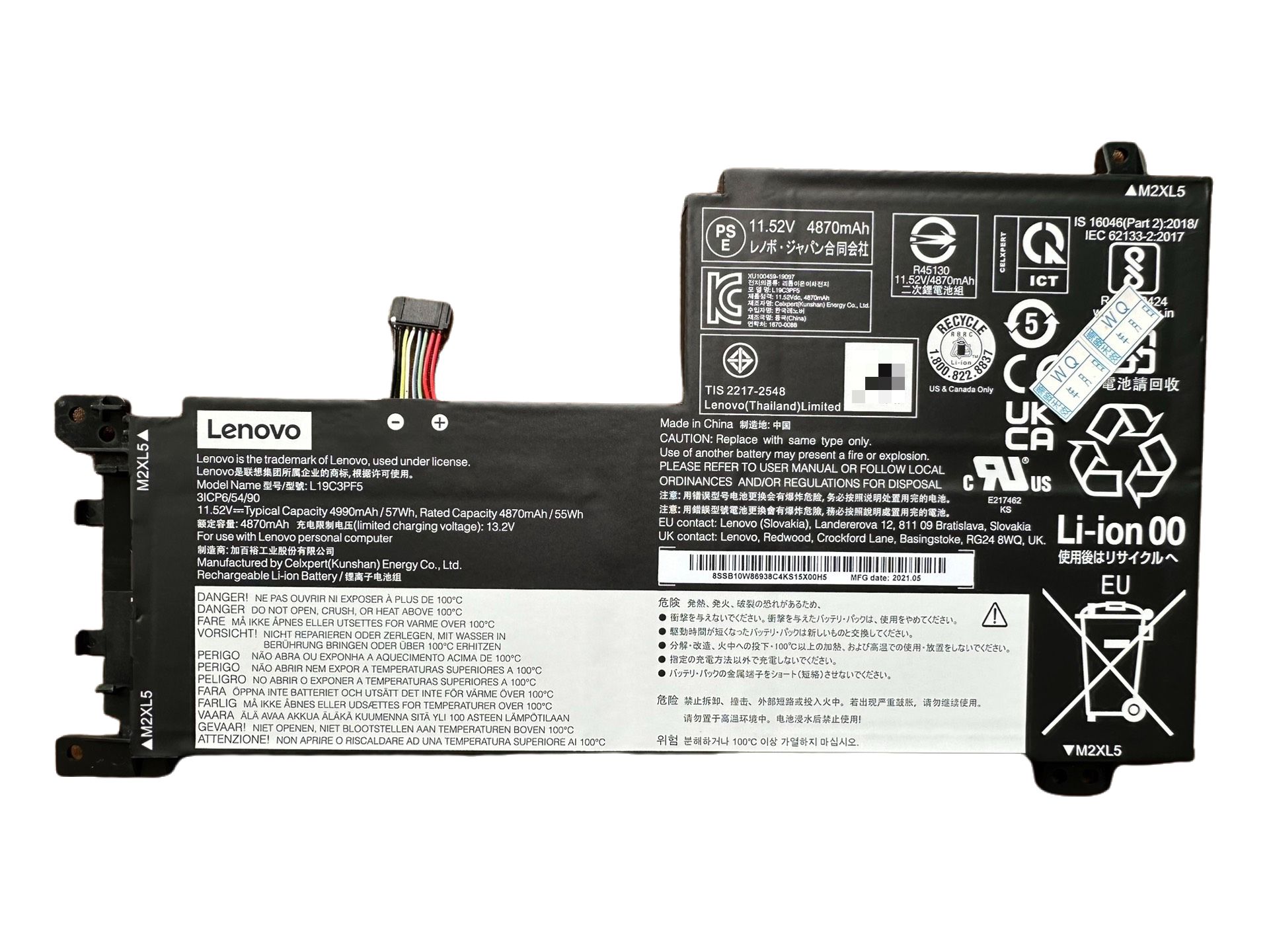 純正新品 Lenovo 2021 little new AIR15 バッテリー 11.52V 57Wh L19C3PF4 L19C3PF5