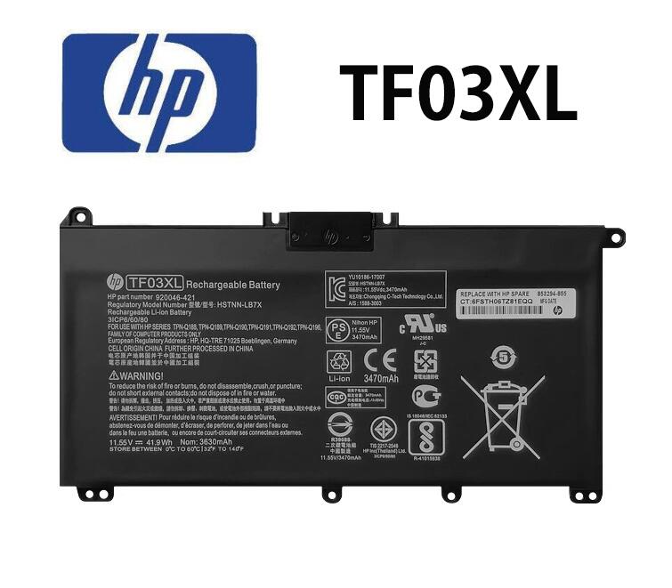 新品 純正 HP Pavilion 15-cc000 15-cc100 Pavilion x360 14-cd0000 内蔵バッテリー 11.55V 41.9Wh TF03XL