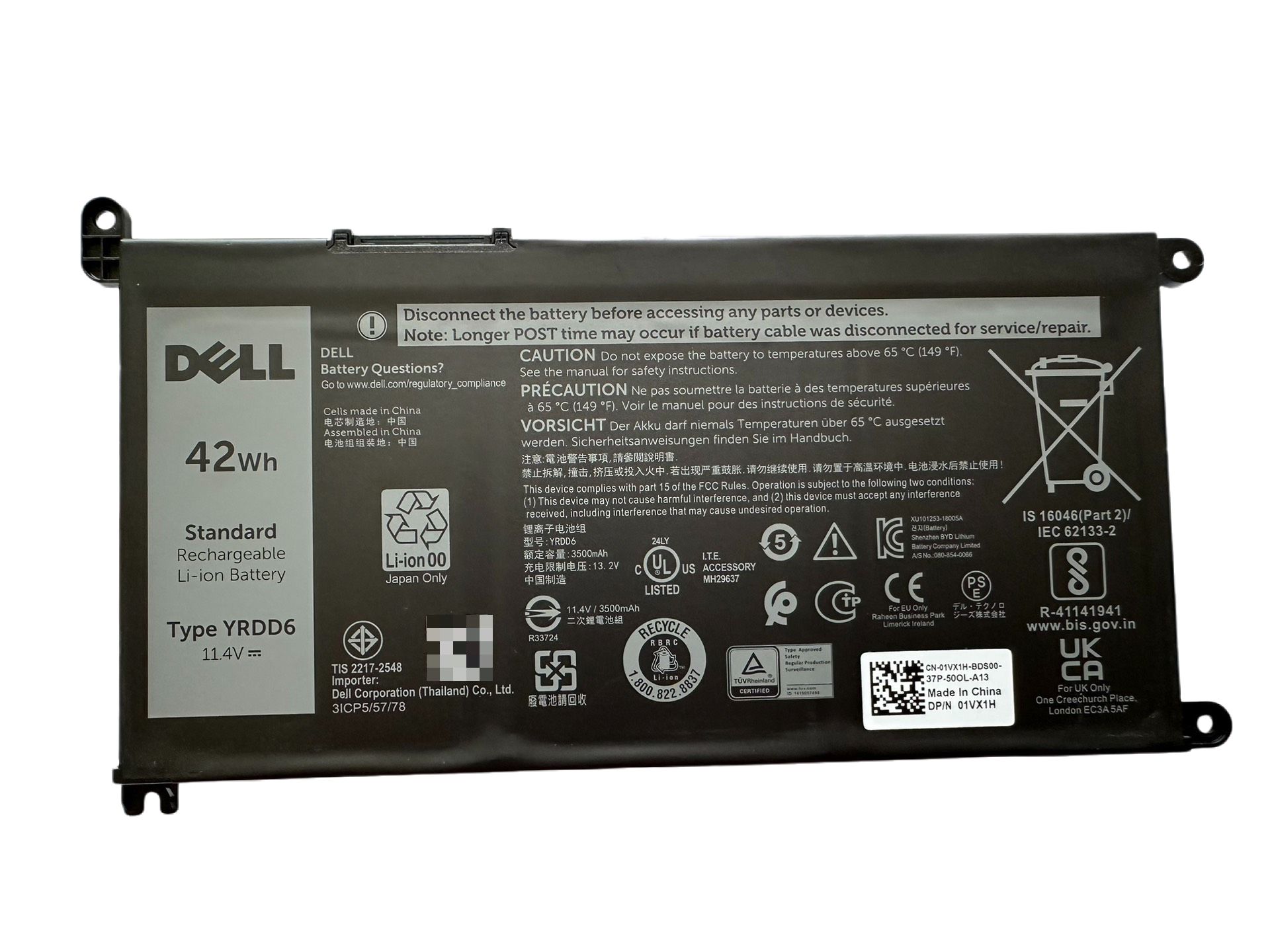 純正新品 Dell デル Inspiron 5591 7570 7572 3582 3583 5593 5953 3793 7572 3481 3593 P89G 交換用内蔵 バッテリー 11.4V 42WH YRDD6