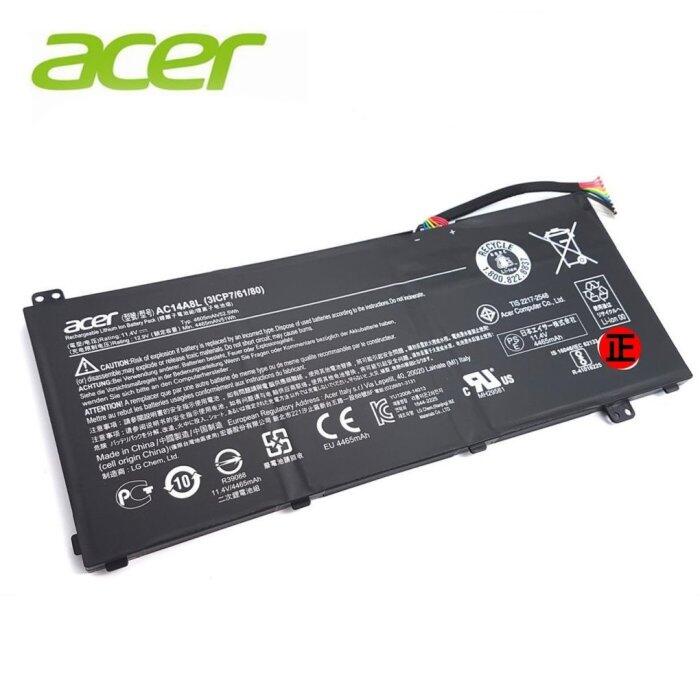 新品 純正 Acer Aspire VN7-571 VN7-572 VN7-59