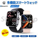 即納【送料無料】正規品保証 新登場 スマートウォッチ 腕時計 薄型 歩数計 大画面 日本製センサー 1.91インチ IP67防水 レディース メンズ 着信通知 歩数 カロリー 天気予報 ストップウォッチ スポーツ 日本語対応 運動モード 父 母 プレゼント ギフト 敬老の日 成人式