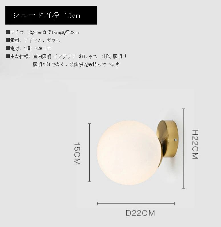 ブラケットライト 照明 壁掛け照明 玄関照明 室内照明 北欧 おしゃれ 照明器具 壁...