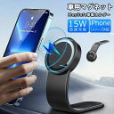 Sinessy 楽天市場店 新生活用品 【最新強化版】ワイヤレス充電器 車載 磁気 ワイヤレス充電器 MagSafe 車載ホルダー 車用 15Wワイヤレス 急速...