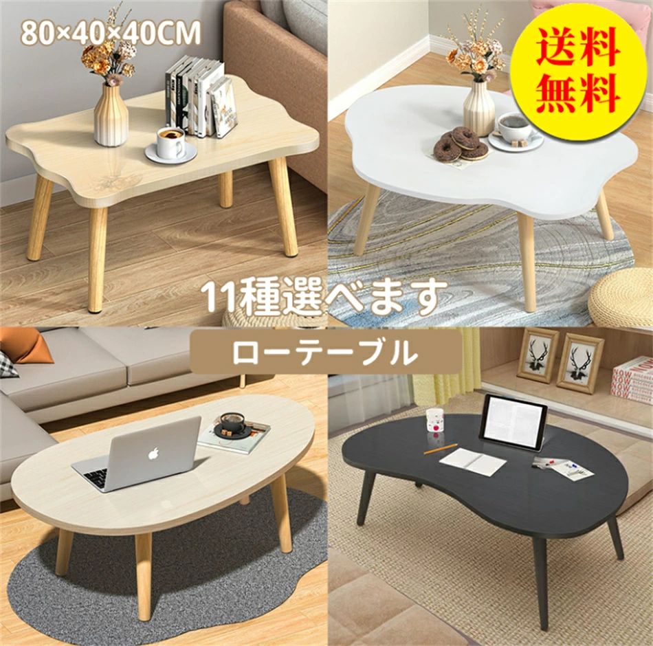 テーブル ローテーブル デスク センターテーブル リビングテーブル コーヒーテーブル 木製 木目柄 カフェ コンパクト 省スペース インテリア シンプル 北欧 Sinessy 楽天市場店 新生活用品