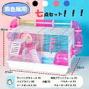 ハムスターケージ 小動物用 おしゃれ 飼育ケージ パイプデザイン ハムスターハウス 幅広い 組立式 滑り止め 通気性 お手入れ便利 内装 食器 回し車 給水ボト...