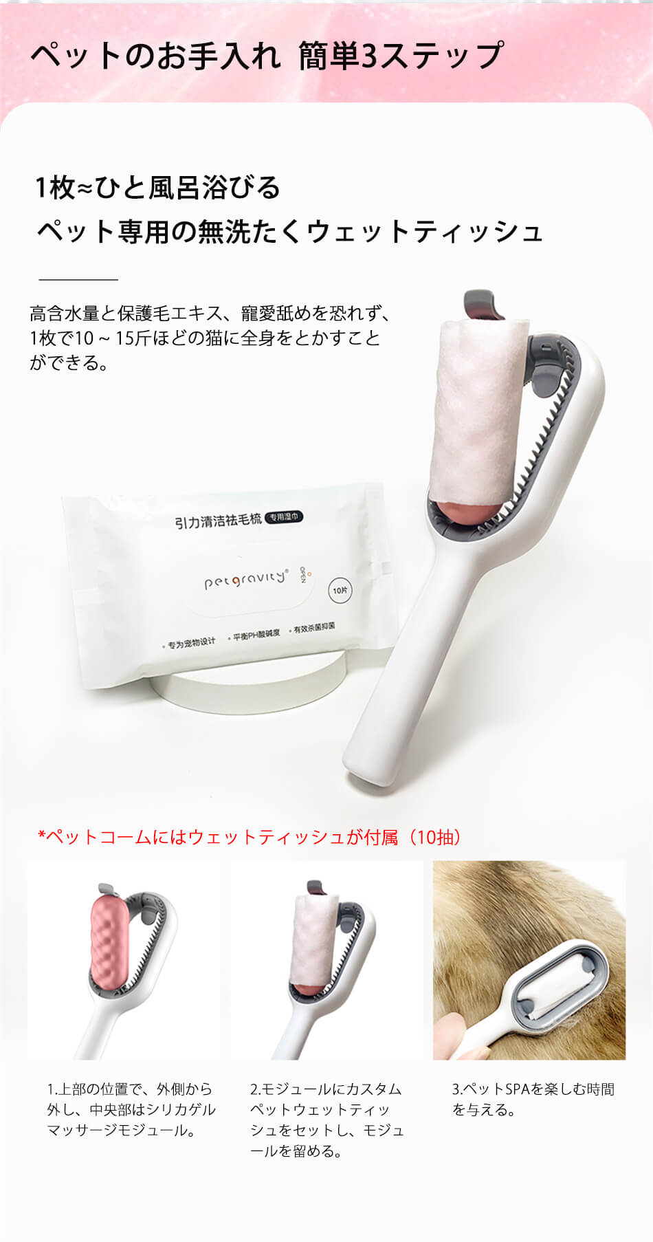 深層洗浄 ペットブラシ 水タンク付きのブラシ 犬 猫 毛取り マッサージ 痛くない ...