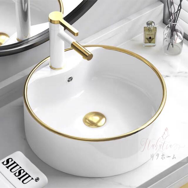 高級洗面台 洗面ボウルセット 洗面ボール 手洗い鉢 洗面器 蛇口 排水金具付き