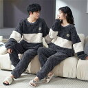 Sinessy 楽天市場店 新生活用品 ルームウェア 極厚 2着セット 冬 パジャマ レディース メンズ 部屋着 男女セット フラノ ペアルック カップル 上下...