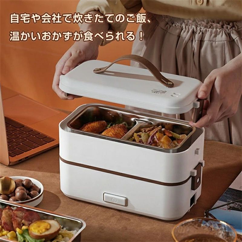 電気弁当箱炊飯器 3段式 加熱弁当箱 電気弁当箱 炊飯器 コンパクト オフィス シンプル設計 3役 超高速 一人暮らし 自宅 新生活 ホワイト おしゃれ Sin...