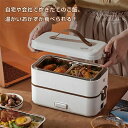 Sinessy 楽天市場店 新生活用品 電気弁当箱炊飯器 3段式 加熱弁当箱 電気弁当箱 炊飯器 コンパクト オフィス シンプル設計 3役 超高速 一人暮らし ...