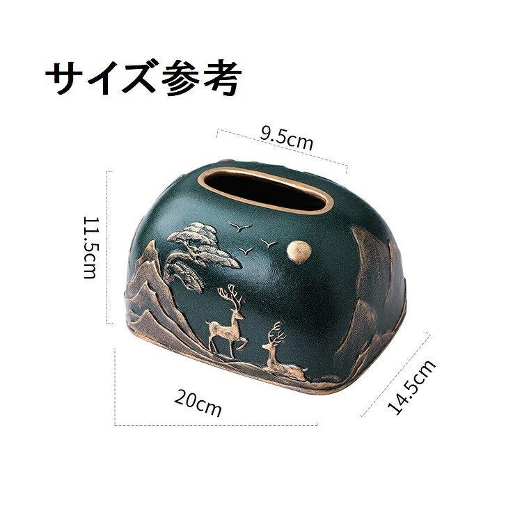 高級感のある ティッシュケース [3]