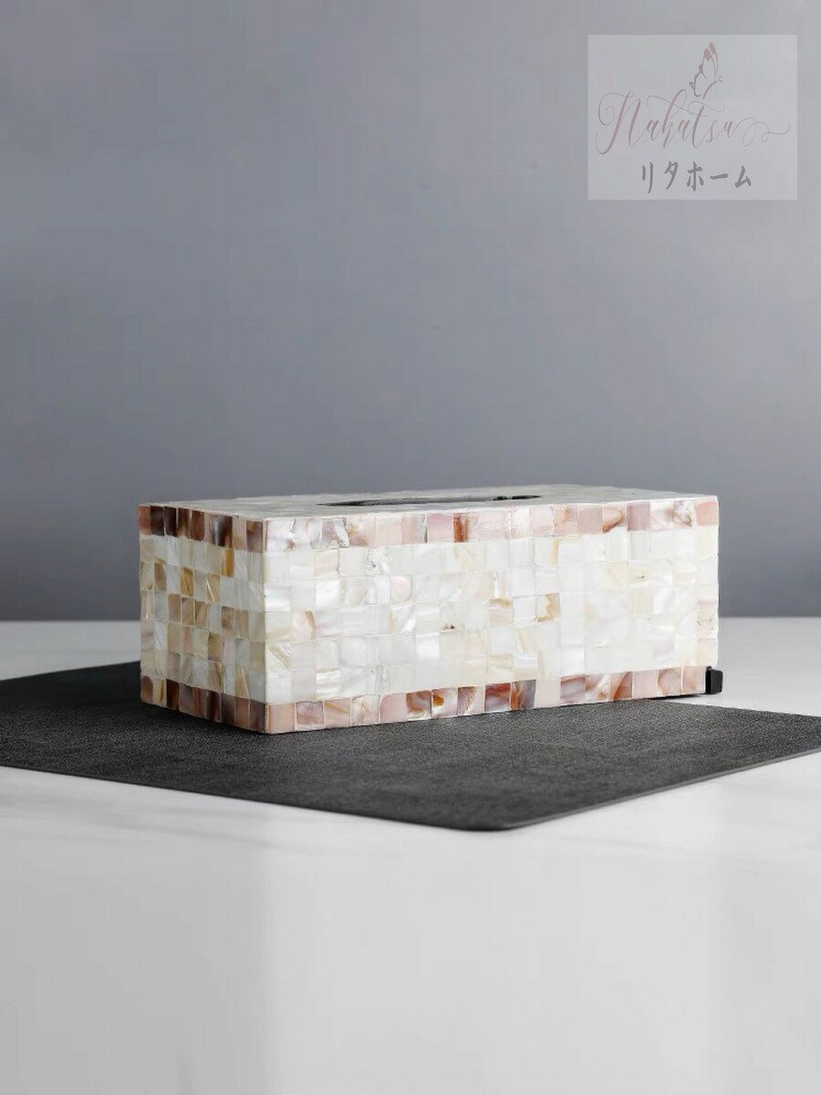 高級感のある ティッシュケース 貝入れ ティッシュボックス [3]