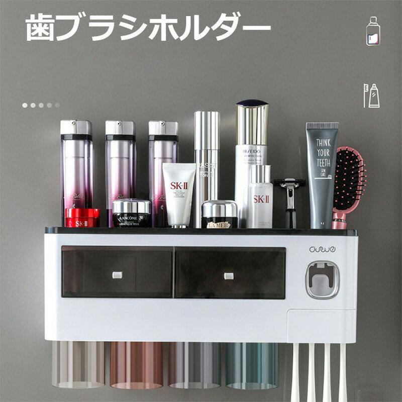 関連キーワード 【送料無料】歯ブラシスタンド 穴開け不要 歯磨きコップ ホルダー 洗面台収納 一台多役 歯磨き粉ホルダー バスルーム収納 自動歯磨き粉チューブ 壁掛け 歯ブラシホルダー 粘着式 壁掛け 多機能収納ケース カップル用 家家庭用 浴室 風呂収納 壁掛け式洗面台 利収納器具 歯ブラシホルダー 便利 新生活 贈り物 プレゼント ギフト関連キーワード 【送料無料】歯ブラシスタンド 穴開け不要 歯磨きコップ ホルダー 洗面台収納 一台多役 歯磨き粉ホルダー バスルーム収納 自動歯磨き粉チューブ 壁掛け 歯ブラシホルダー 粘着式 壁掛け 多機能収納ケース カップル用 家家庭用 浴室 風呂収納 壁掛け式洗面台 利収納器具 歯ブラシホルダー 便利 新生活 贈り物 プレゼント ギフト