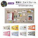 Sinessy 楽天市場店 新生活用品 コルクボード 写真 穴不要 画鋲付 サイズオーダー ボード 掲示板 フォトフレーム フェルト製 ウェルカムボード ハリペ...
