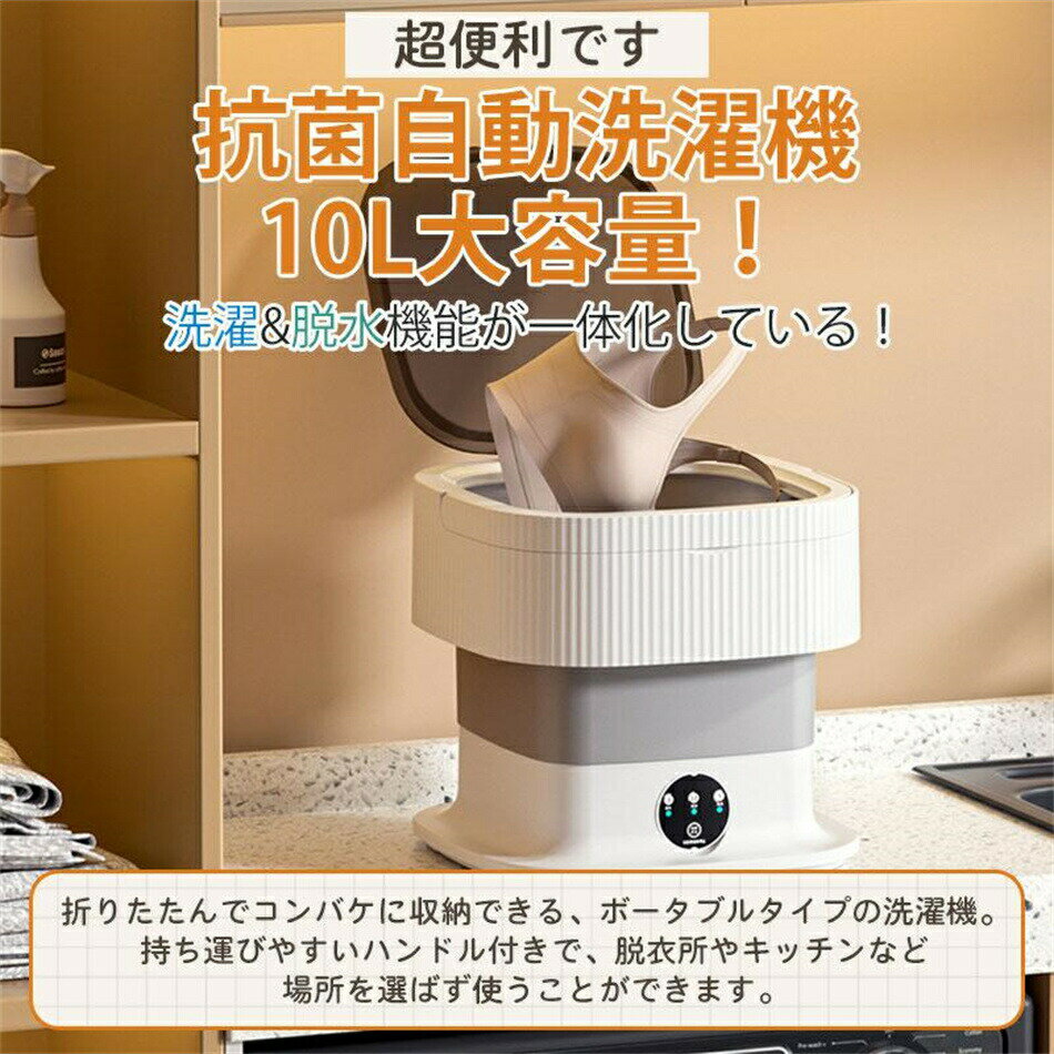 洗濯機 小型洗濯機 一人用洗濯機 折りたたみ 脱水 タイマー ウォッシュボーイ バケツウォッシャー バケツ洗濯機 小型 野球 ユニフォーム 一人暮らし 持ち運び 脱水付き 静か ミニ洗濯機 バケツ型 折り畳み 靴洗い 別洗い スク ペット 靴下 Sinessy 楽天市場店 新生活用品