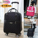 Sinessy 楽天市場店 新生活用品 2way 折り畳み式 肩掛け可能 ソフトキャリーバッグ キャリー 機内持ち込み レディース キャスター付き リュック リュックバッグ マザーズバッグ スーツケース キャリーケース 短期旅行 カバン 修学旅行 ビジネス出張 旅行かばん