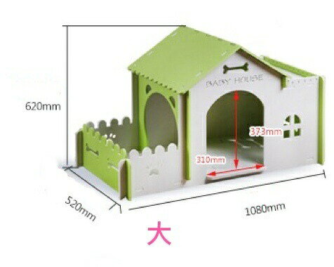 犬小屋 別荘 ペット ハウス ワンゲージ ウッドハウス ドッグハウス 動物小屋 いぬ...