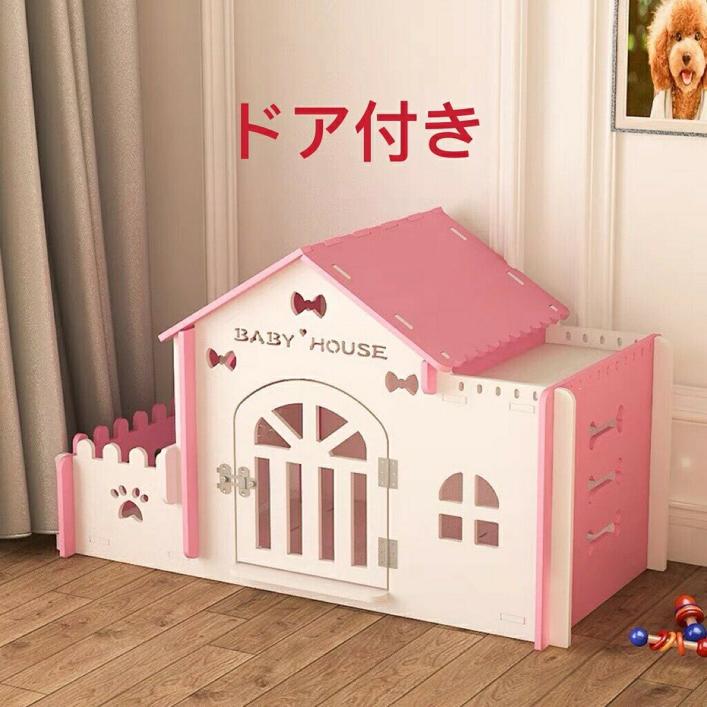 犬小屋 別荘 ペット ハウス ワンゲージ ウッドハウス ドッグハウス 動物小屋 いぬ...