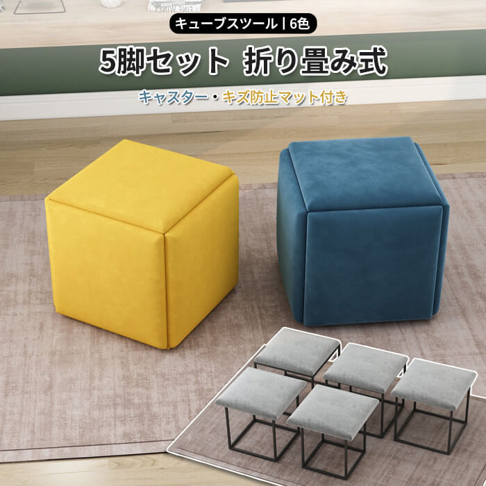 マルチに使える収納スツール。小物の収納、おもちゃ入れや季節物の収納に活躍します。座り心地の良いクッションの座面ほどよいクッション性で座り心地GOOD！安心！余裕の耐荷重側面には金属枠を使用、安定した材質で強度を保ちます。使わない時は折りたた...