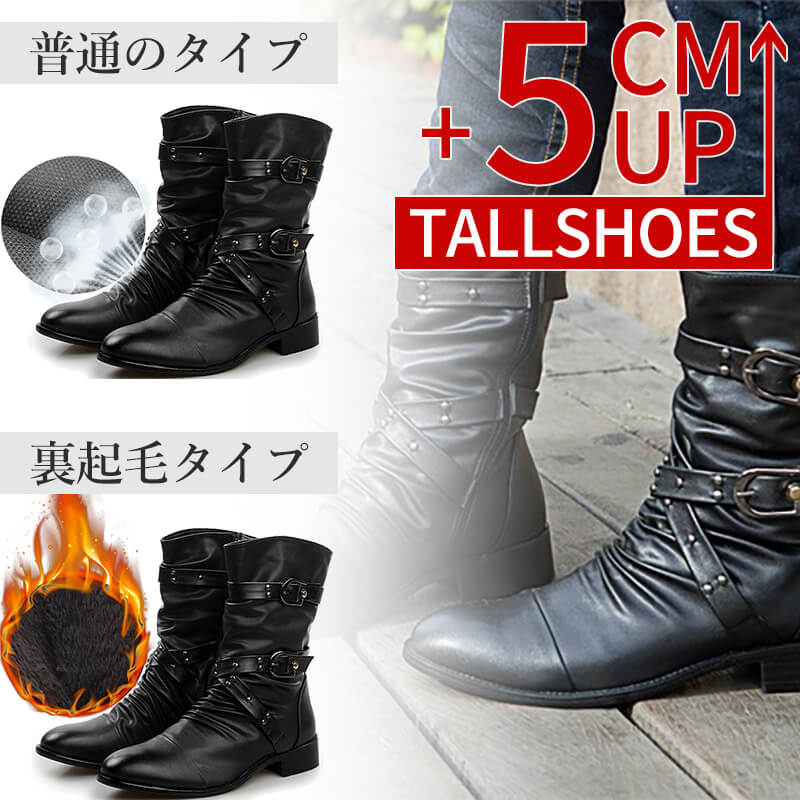 送料無料 メンズブーツ メンズ エンジニアブーツ 本革 靴 サイドジップ サイドジッパー ミディアム ショート黒 ブラック スタッズ クロスベルト