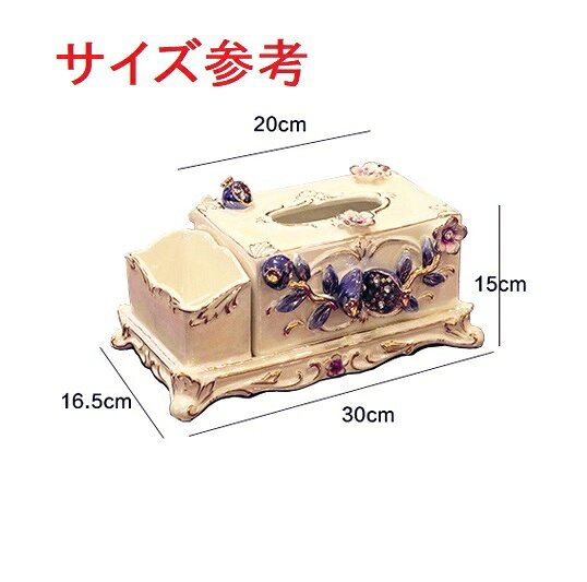 高級感のある .ティッシュケース 小物入れ 収納付き [2]